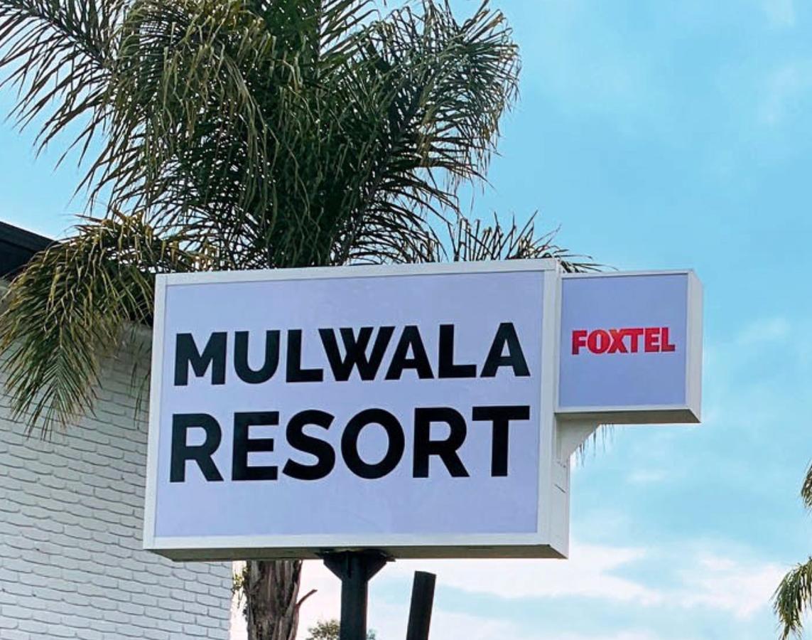 Mulwala Resort - thumb 11